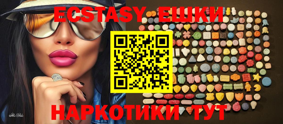 Ecstasy Punisher  ЭКСТАЗИ  Полысаево  Вход с VPN 
