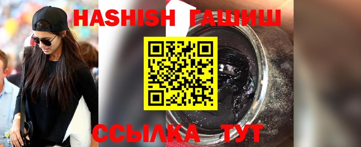 ГАШИШ AMNESIA HAZE Полысаево