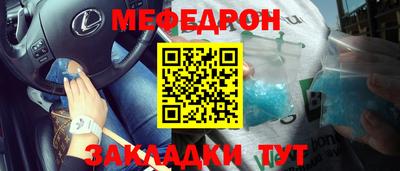 MDMA Будённовск