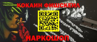 MDMA Будённовск