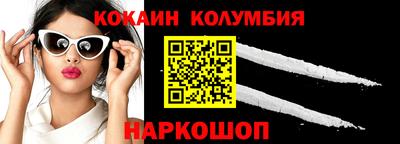 кристаллы Бугуруслан