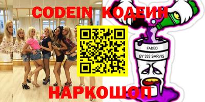 кристаллы Бугуруслан
