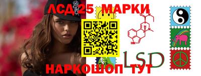 кристаллы Бугуруслан