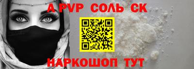 кристаллы Бугуруслан