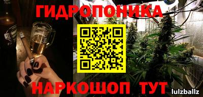 кристаллы Бугуруслан