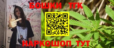 кристаллы Бугуруслан