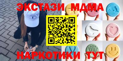кристаллы Бугуруслан
