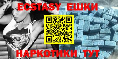 тгк Бузулук