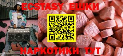 кристаллы Бугуруслан