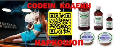 кристаллы Бугуруслан