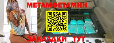 тгк Бузулук
