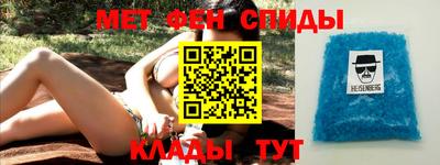 кристаллы Бугуруслан