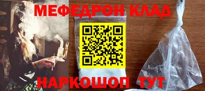 MDMA Будённовск