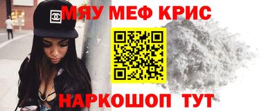 кристаллы Бугуруслан