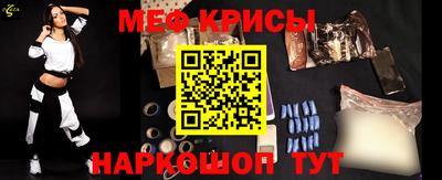 кристаллы Бугуруслан