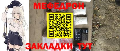 кристаллы Бугуруслан