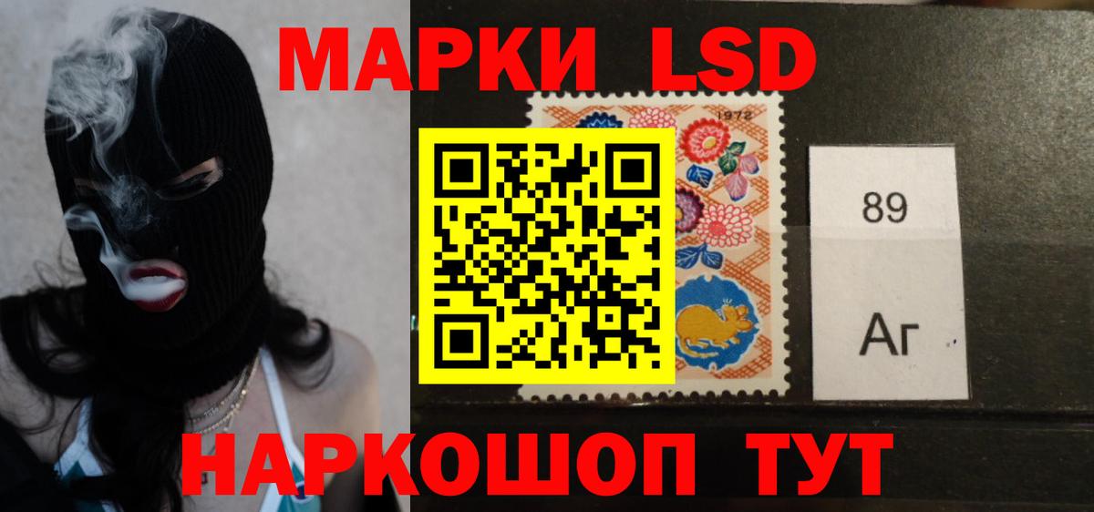 LSD-25 экстази ecstasy  LSD-25 экстази  Полысаево  Вход с VPN  ЛСД экстази кислота 