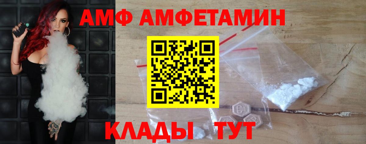 Первитин  Вход с VPN  Полысаево  Первитин винт 
